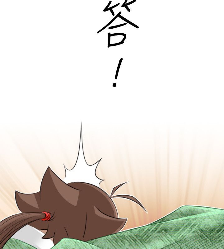 79P - 性感的高手们