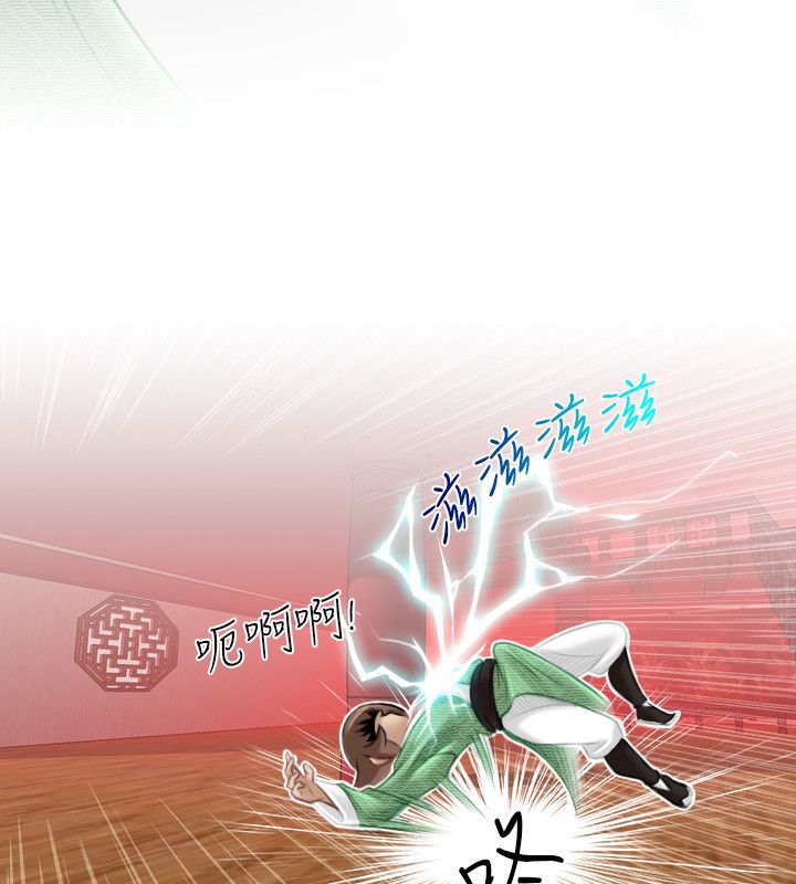81P - 性感的高手们