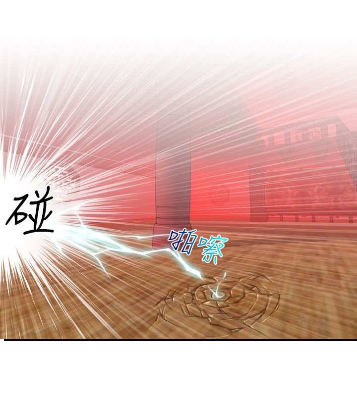 83P - 性感的高手们