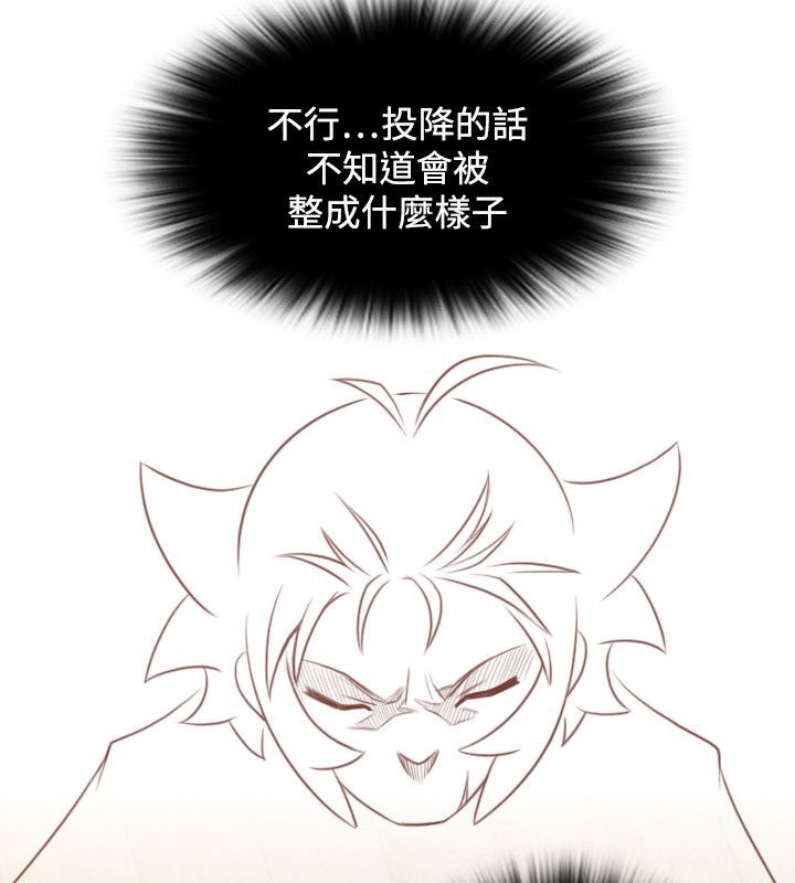 11P - 性感的高手们