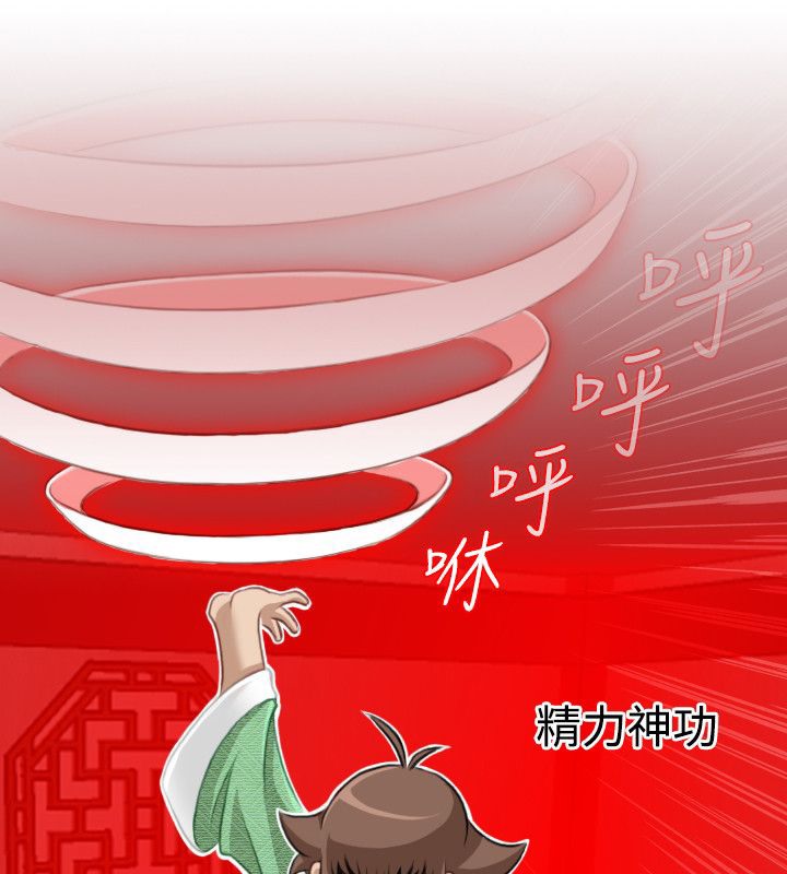 15P - 性感的高手们