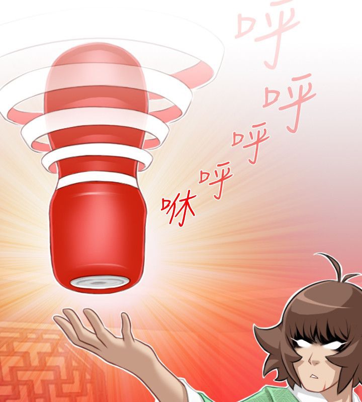18P - 性感的高手们