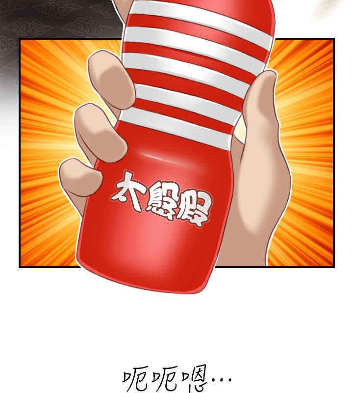 21P - 性感的高手们