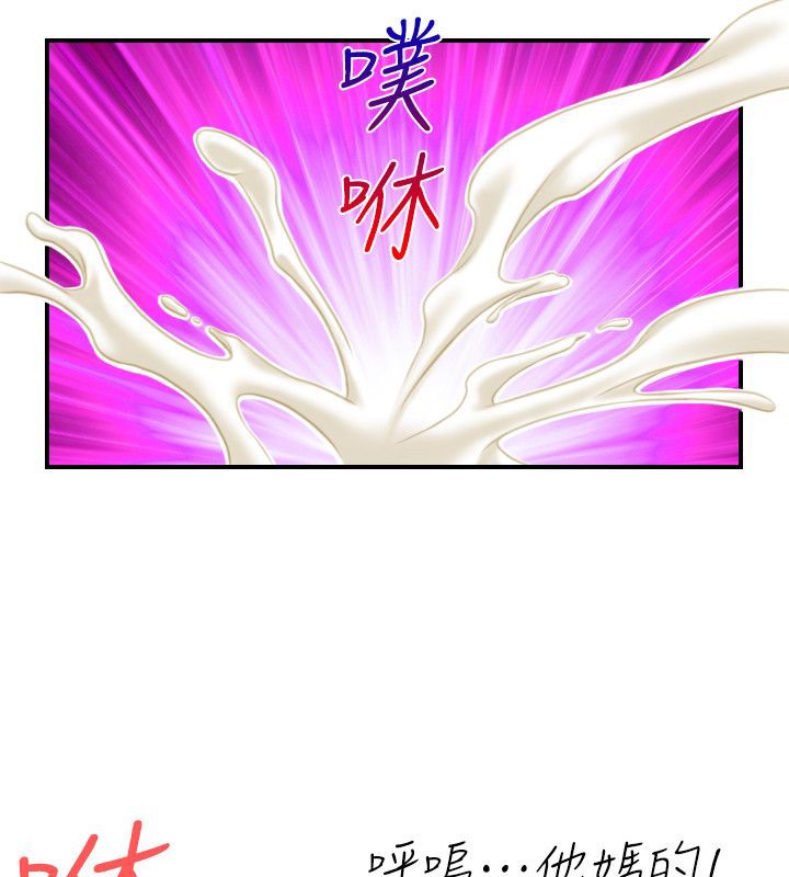 24P - 性感的高手们