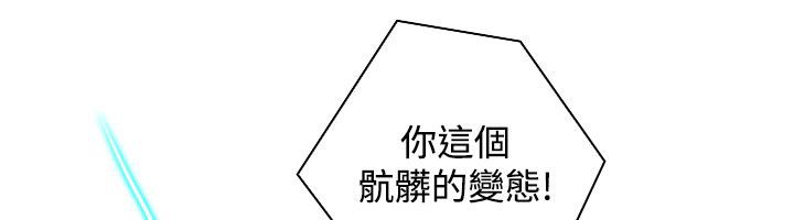27P - 性感的高手们