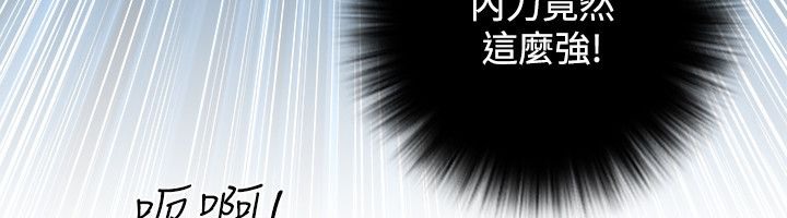 34P - 性感的高手们