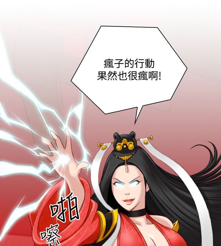 36P - 性感的高手们