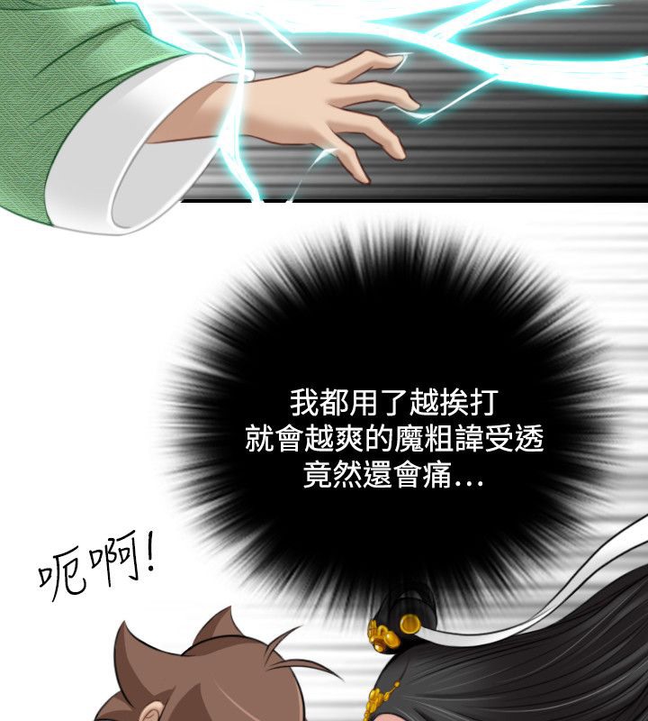 38P - 性感的高手们