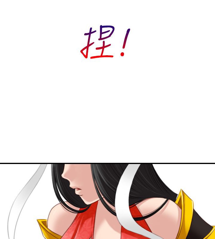 40P - 性感的高手们
