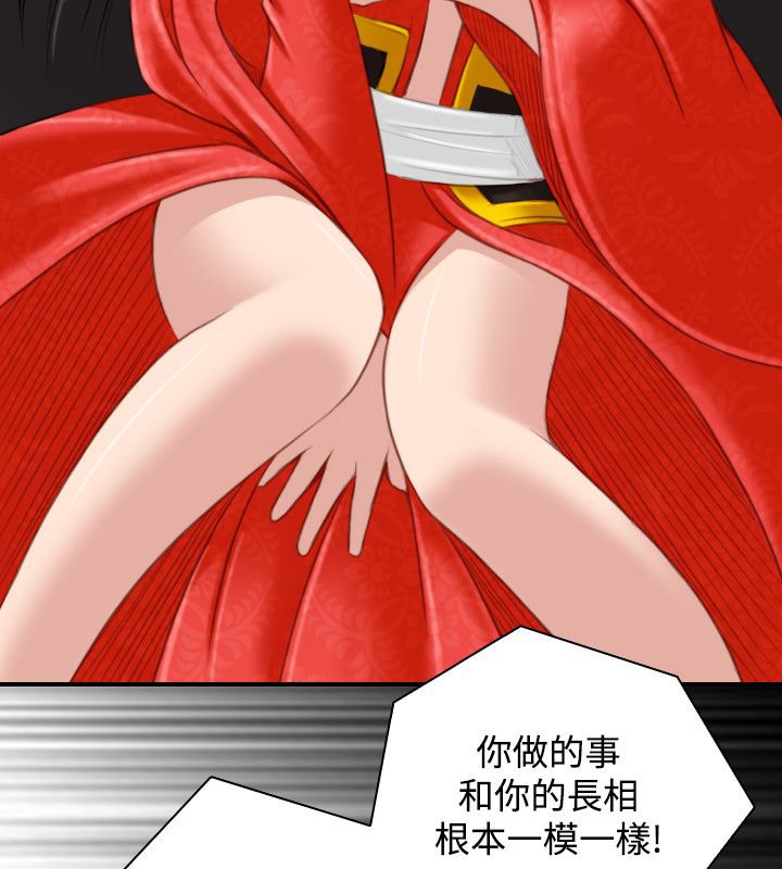 45P - 性感的高手们