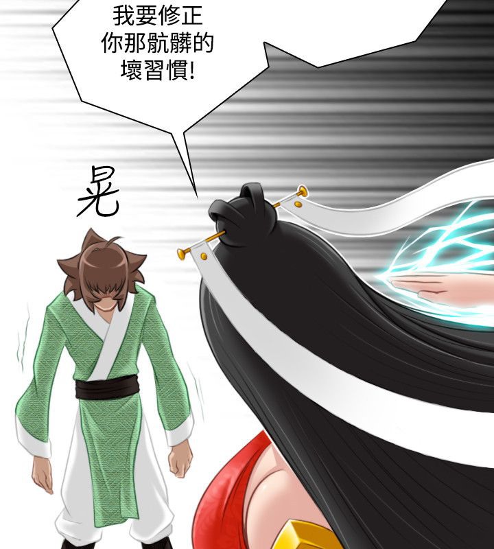 46P - 性感的高手们