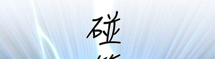 48P - 性感的高手们