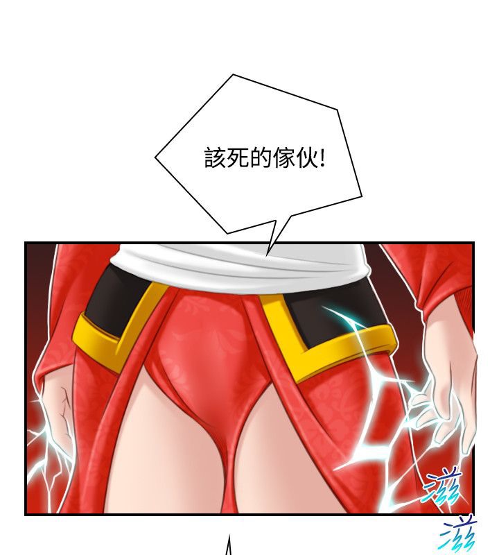 50P - 性感的高手们