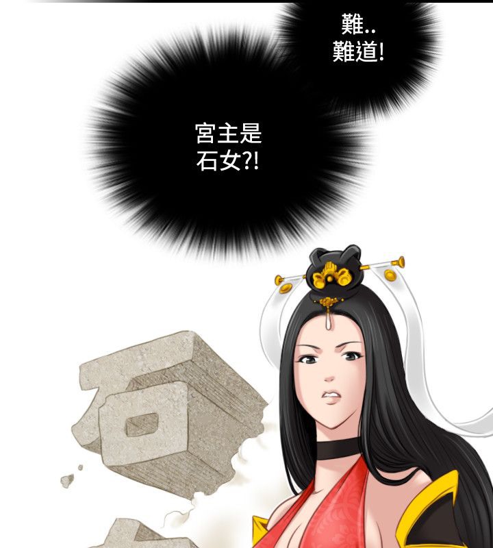 54P - 性感的高手们