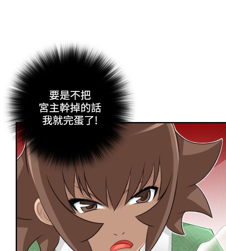 57P - 性感的高手们