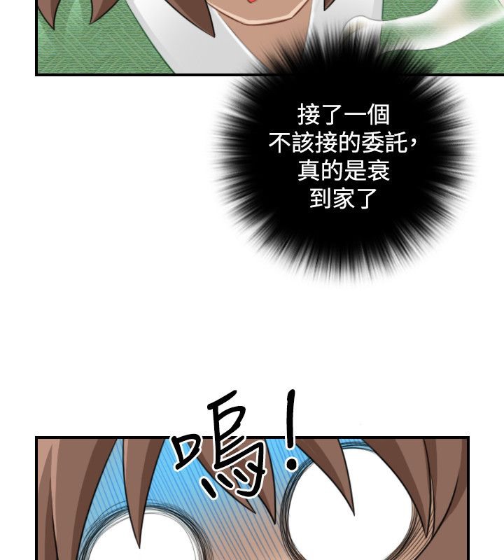 58P - 性感的高手们