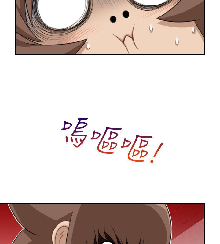 59P - 性感的高手们