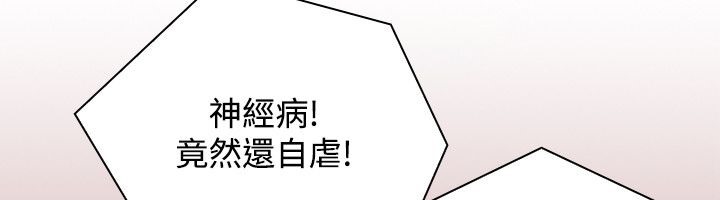 69P - 性感的高手们