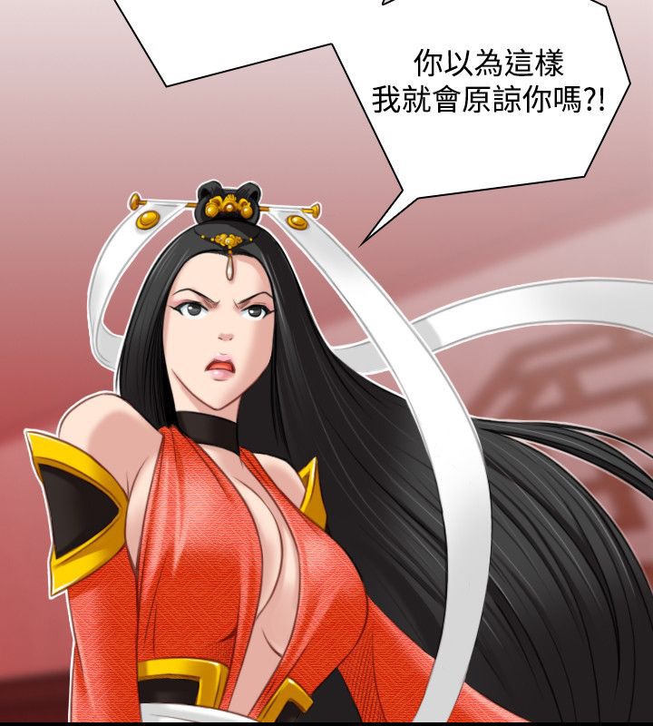 70P - 性感的高手们