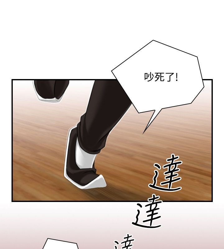 71P - 性感的高手们