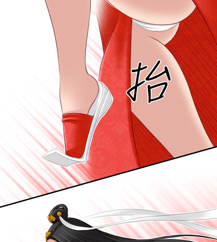 74P - 性感的高手们