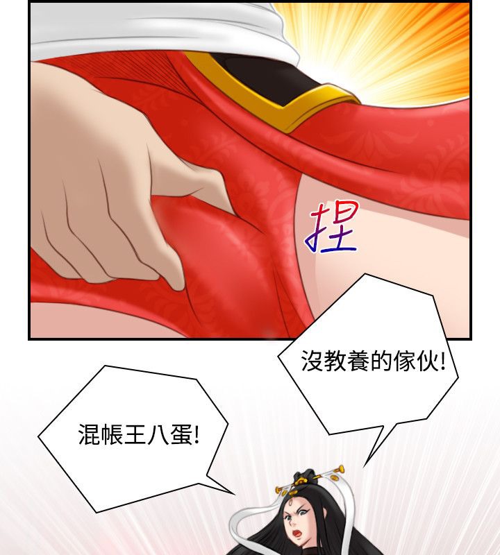 85P - 性感的高手们