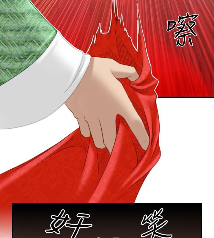87P - 性感的高手们