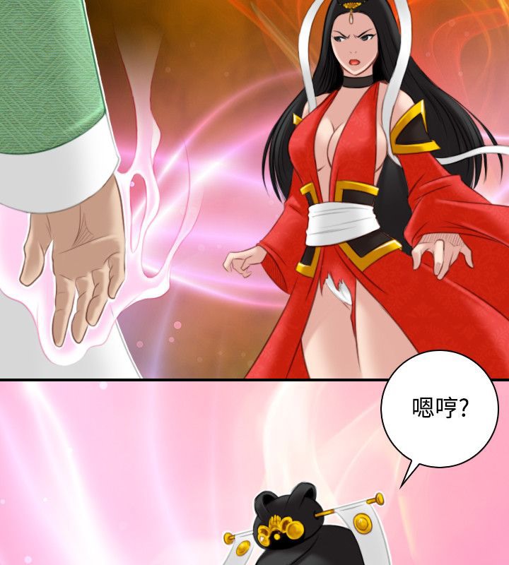 89P - 性感的高手们