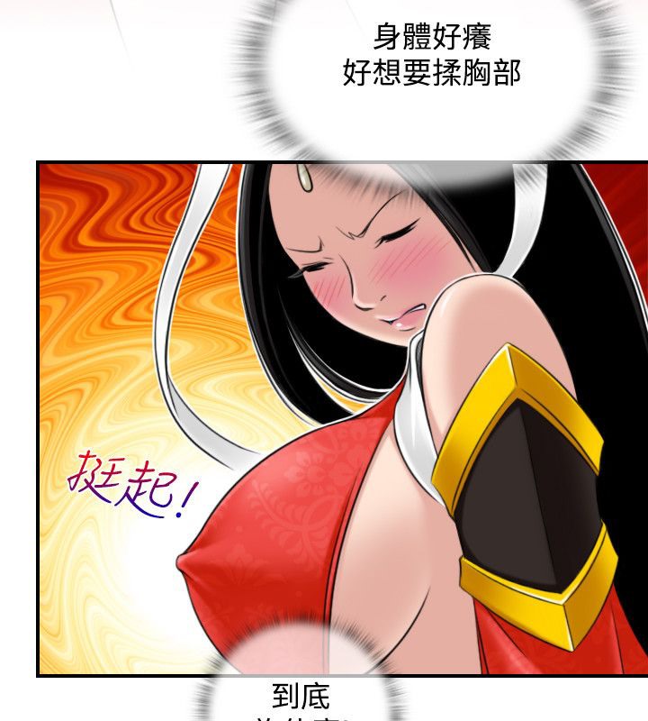 10P - 性感的高手们