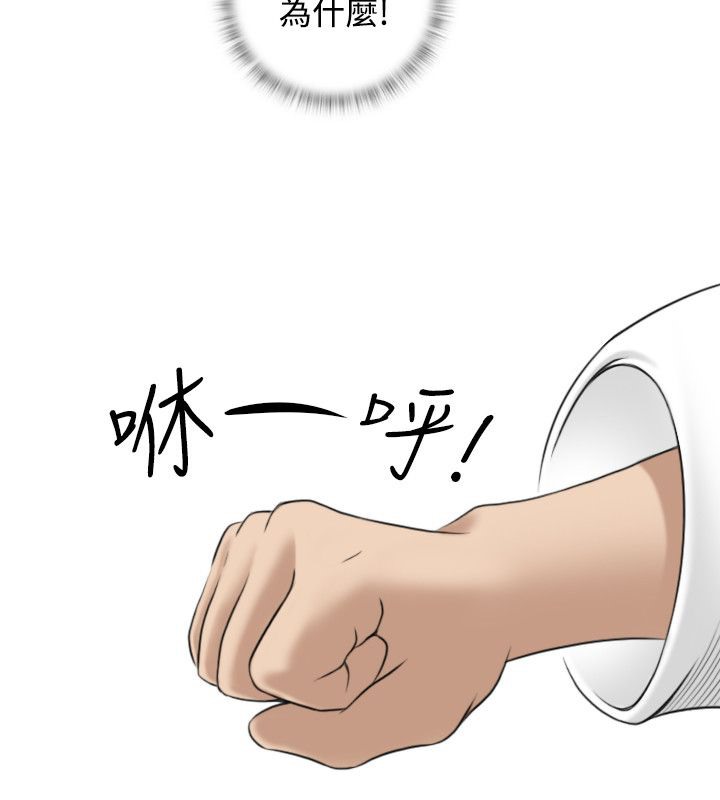 11P - 性感的高手们