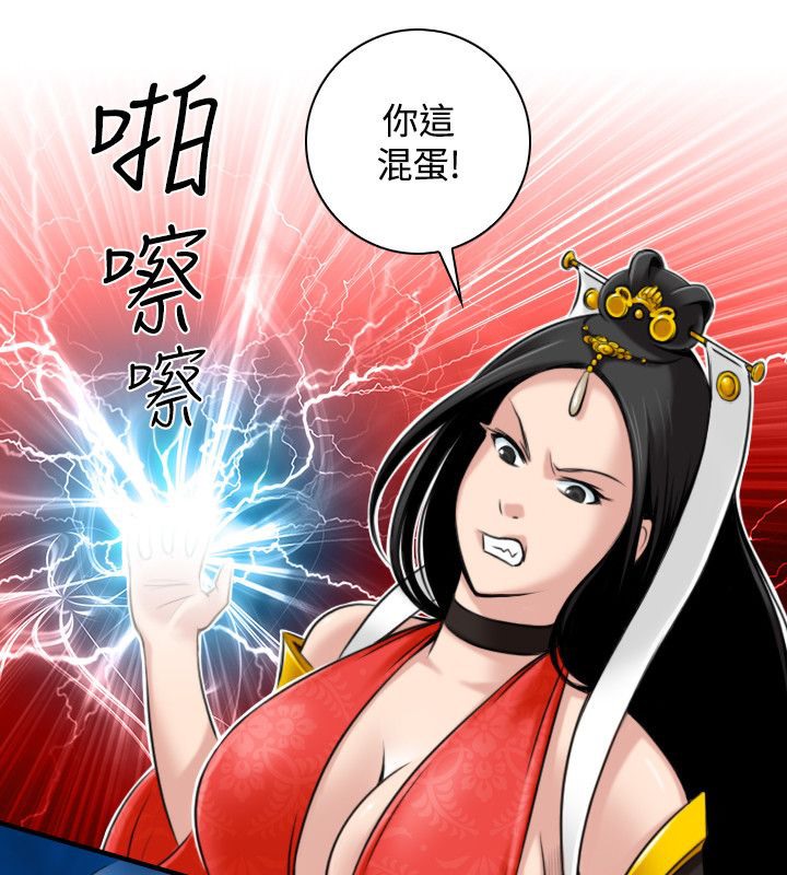 15P - 性感的高手们