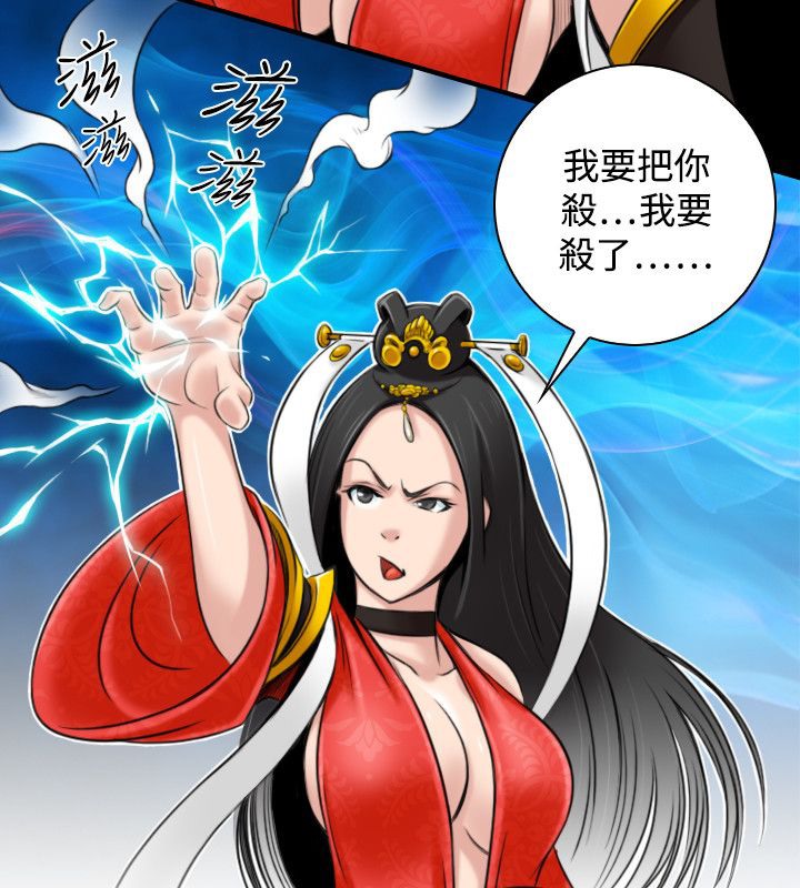 16P - 性感的高手们