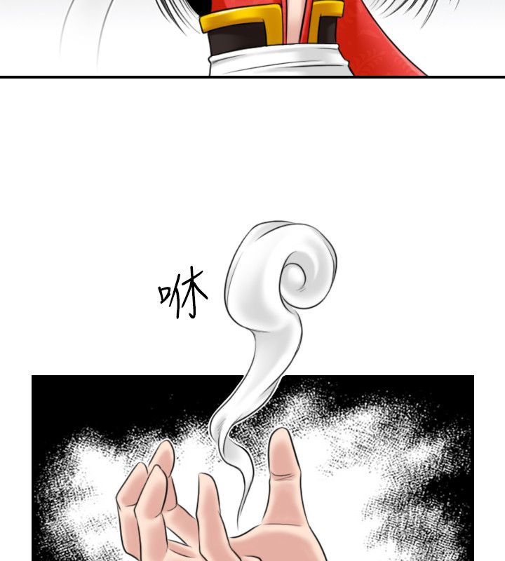 17P - 性感的高手们