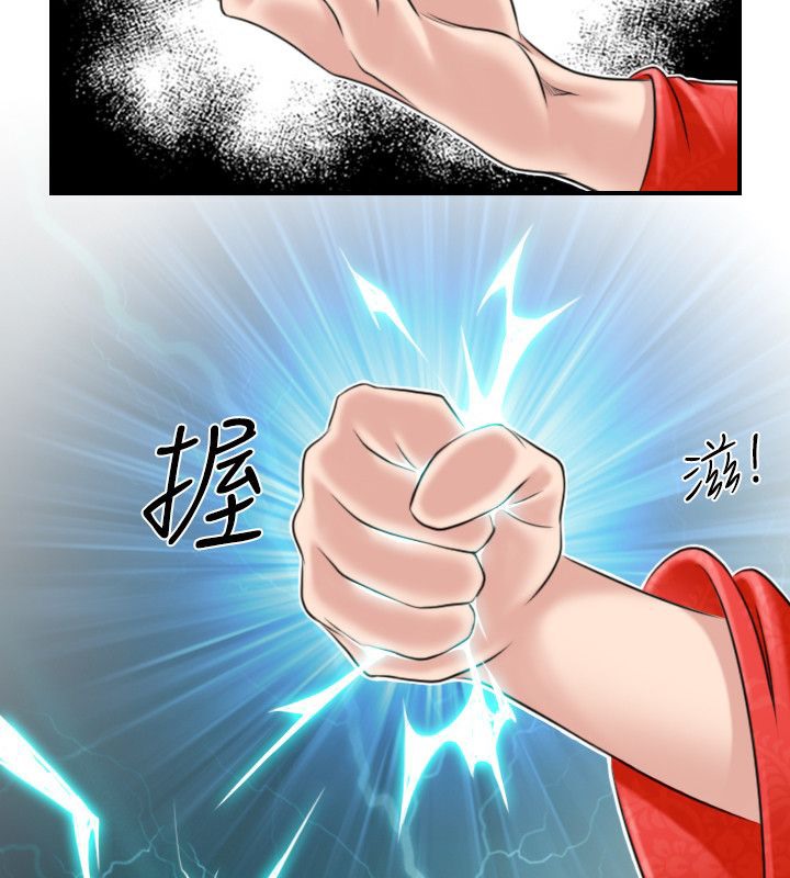18P - 性感的高手们