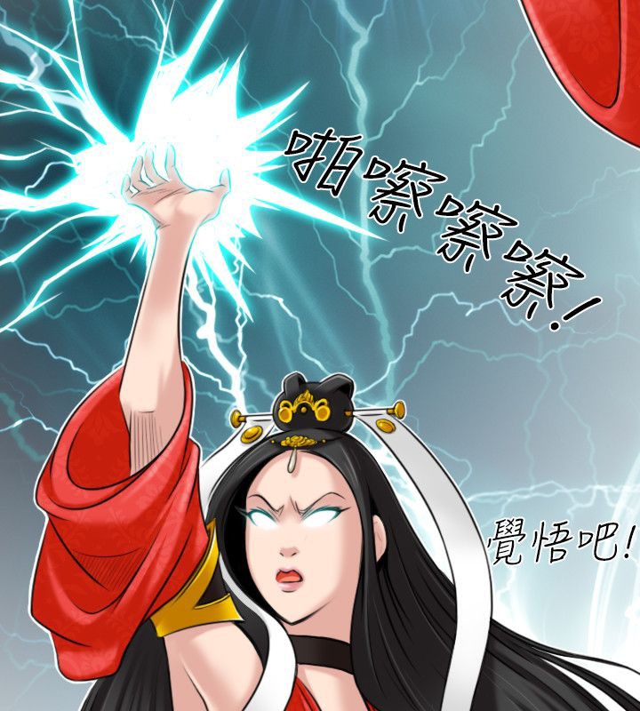 19P - 性感的高手们