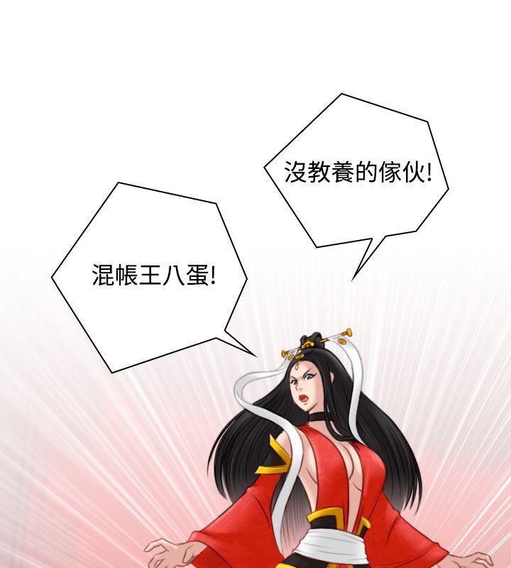 1P - 性感的高手们