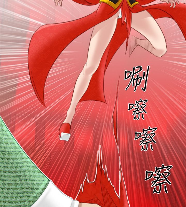 2P - 性感的高手们