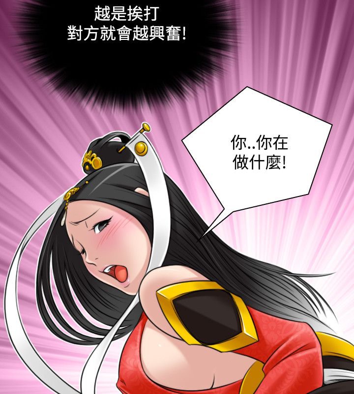 46P - 性感的高手们