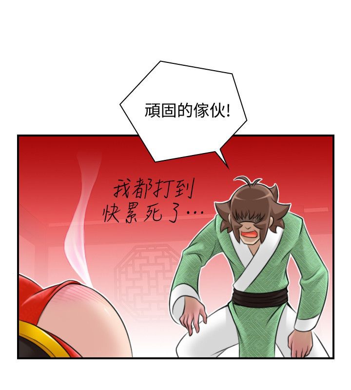 57P - 性感的高手们