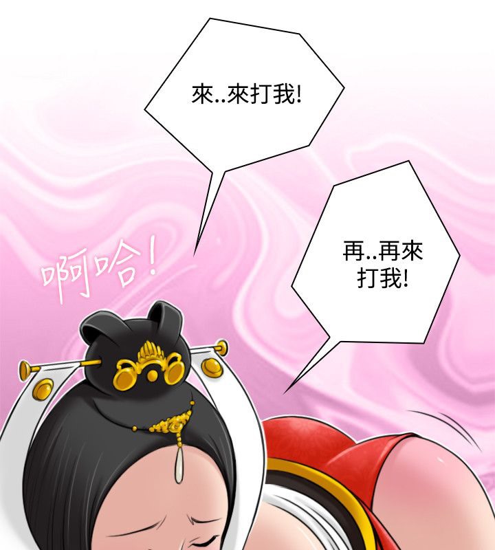 58P - 性感的高手们