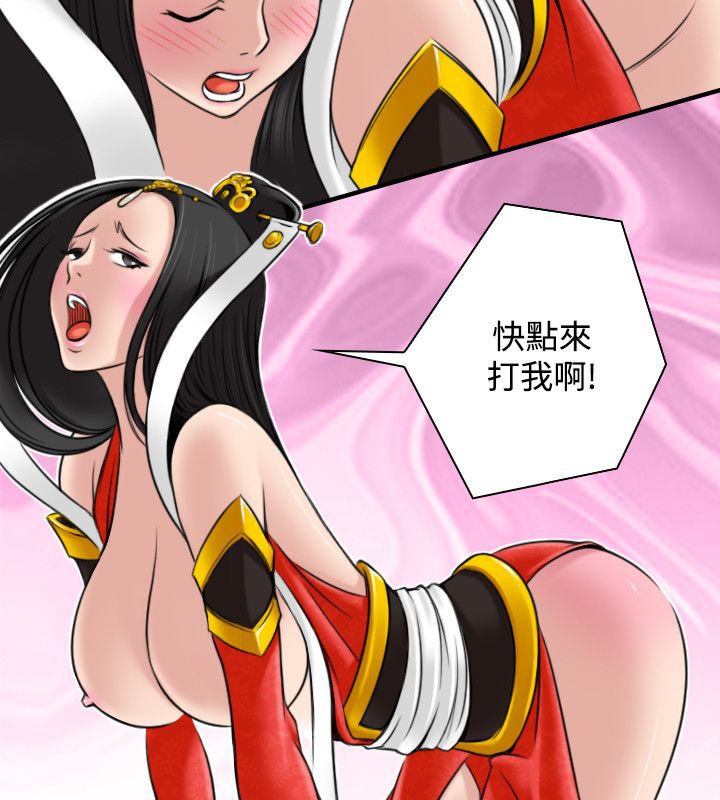 59P - 性感的高手们