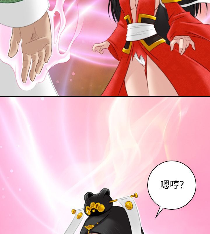 5P - 性感的高手们
