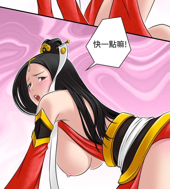 60P - 性感的高手们