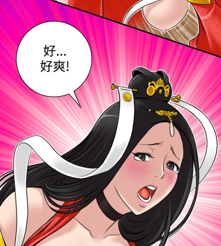 65P - 性感的高手们