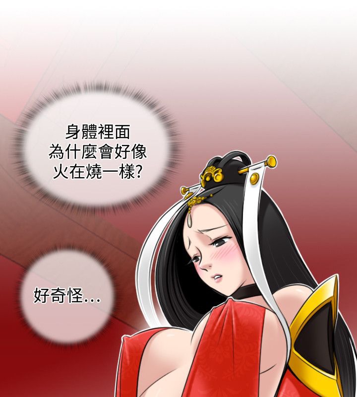 8P - 性感的高手们