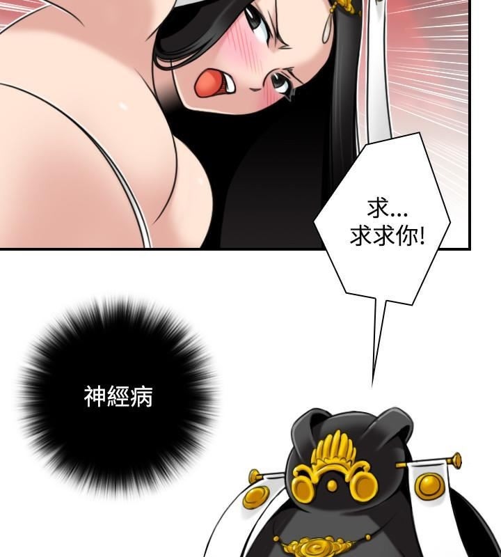 10P - 性感的高手们