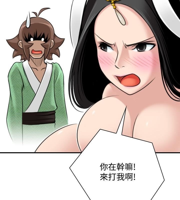 11P - 性感的高手们