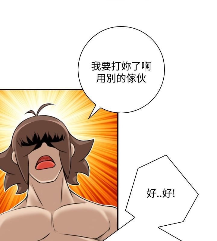 17P - 性感的高手们