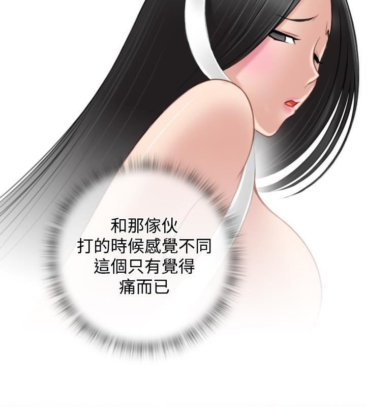 4P - 性感的高手们