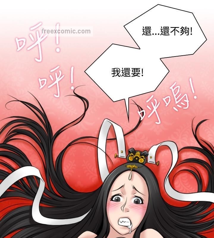 50P - 性感的高手们